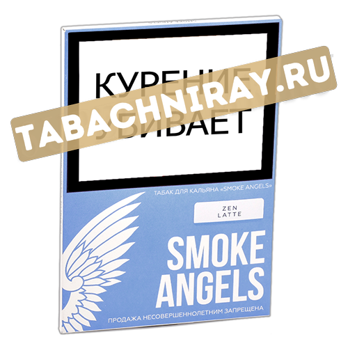 Табак для кальяна Smoke Angels - Zen Latte (мини 25 гр)