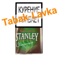 Сигаретный табак Stanley ChocoMINT (30 гр)