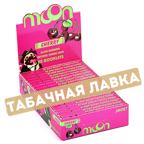 Бумага самокруточная Moon Aroma - Cherry-1