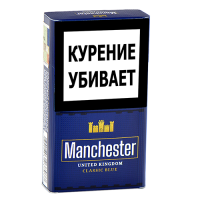 Сигареты Manchester - Compact Blue (МРЦ 125)