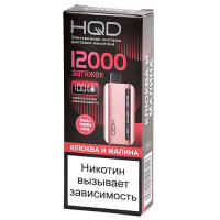 POD система HQD - GLAZE (12.000 затяжек) - Клюква и малина - 2% - (1 шт.) - {TM}