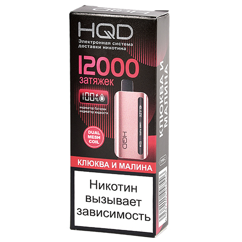 POD система HQD - GLAZE (12.000 затяжек) - Клюква и малина - 2% - (1 шт.) - {TM}