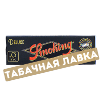 Бумага самокруточная Smoking De Luxe (60 шт.)