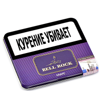 Сигариллы Bell Rock Mini - Grape (10 шт.)