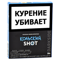 Табак для кальяна DarkSide - SHOT - NEW Кольский (30 гр)