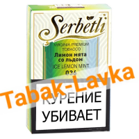 Табак для кальяна Serbetli - Лимон Мята со Льдом 036 - (50 гр)