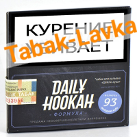 Табак для кальяна Daily Hookah - Формула 93 - Свободная Куба (60 гр)