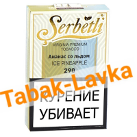 Табак для кальяна Serbetli - Ананас со Льдом 290 - (50 гр)