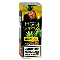 Жидкость для эл. сигарет - HQD Original 2 - Ананас - 20MG (30 мл) NEW