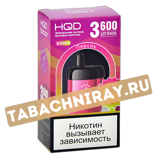 POD система HQD - BANG (3600 затяжек) - Персик - 2% - (1 шт)