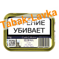 Табак Castle Collection  -  Hluboka (банка 50 гр)