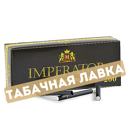 Сигаретные гильзы Imperator Black (200 шт.)