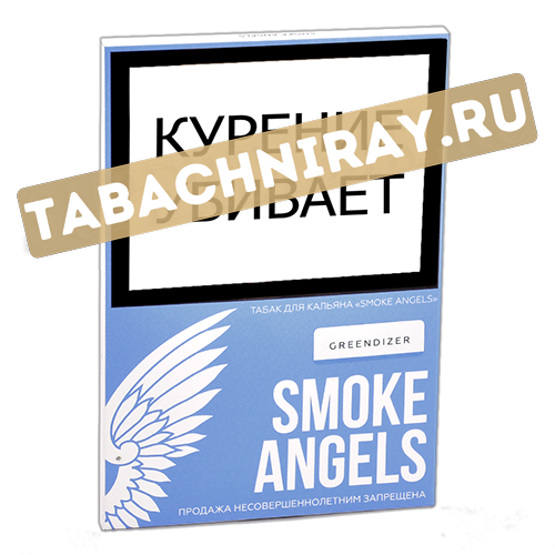 Табак для кальяна Smoke Angels - Greendizer (мини 25 гр)