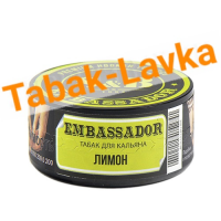 Табак для кальяна S&B - Embassador - Лимон - (банка 25 гр) Sale !!!