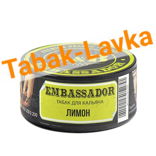 Табак для кальяна S&B Embassador Лимон (банка 25 гр) Sale!