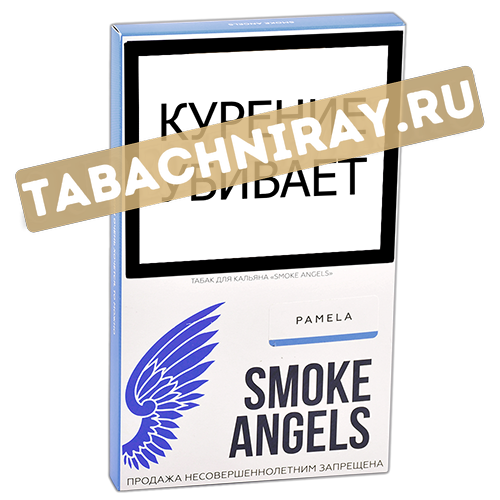 Табак для кальяна Smoke Angels - Pamela 100 гр