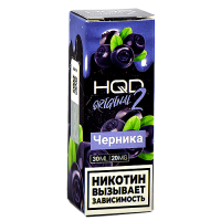 Жидкость для эл. сигарет - HQD Original 2 - Черника - 20MG (30 мл) NEW