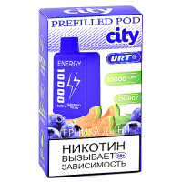 Картридж City Energy 10.000 - Черника - Дыня (1 шт.)