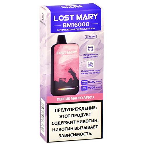 POD система Lost Mary - BM (16.000 затяжек) - Персик - Манго - Арбуз - 2% (1 шт.) - {TM}