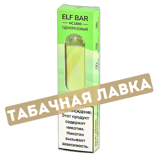 POD система Elf Bar - NC1800 - Кислое Яблоко - 2% - (1 шт)