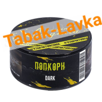 Табак для кальяна Original Virginia  - Dark - Попкорн - (банка 20 грамм)