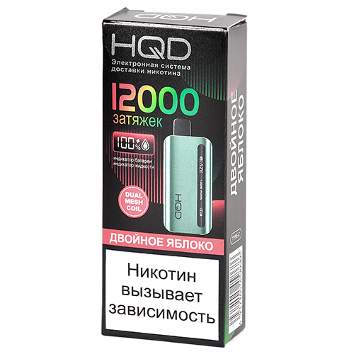 POD система HQD - GLAZE (12.000 затяжек) - Двойное яблоко - 2% - (1 шт.) - {TM}