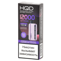 POD система HQD - GLAZE (12.000 затяжек) - Грейпфрут и красный апельсин - 2% - (1 шт.) - {TM}