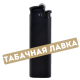 Зажигалка Cricket De Luxe (заправляемая) Black