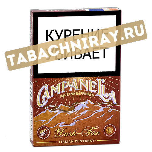 Сигариллы Campanella - Dark-Fire Italian Kentucky (5 шт.)