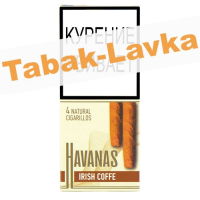 Сигариллы Havanas -  Irish Coffee - (4 шт)