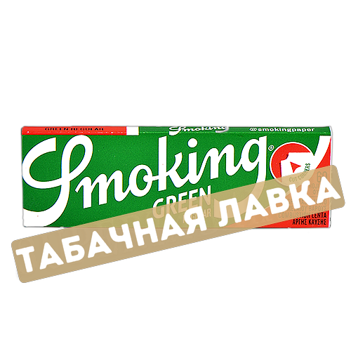 Бумага самокруточная Smoking Green (60 шт.)