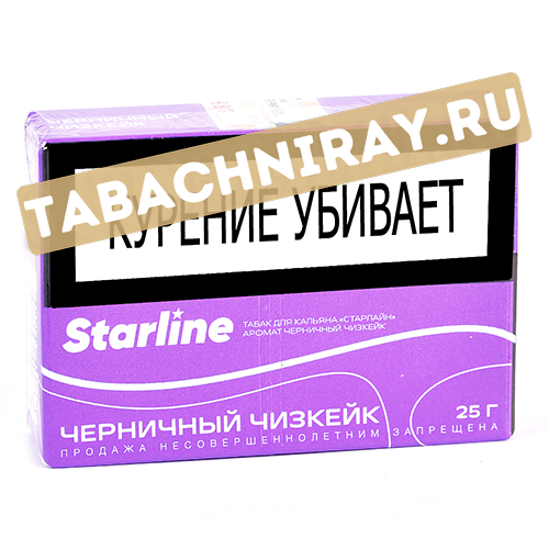 Табак для кальяна Starline - Черничный чизкейк (25 г)