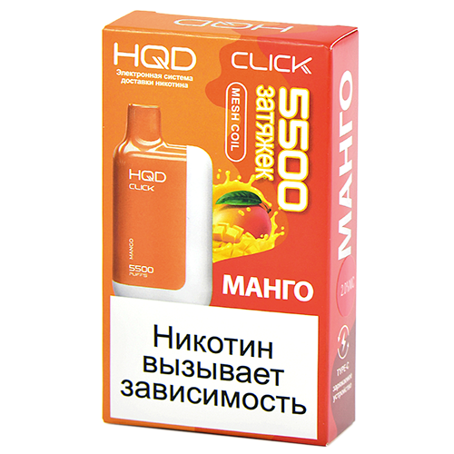 Многоразовая POD-система HQD CLICK - Манго (5500 затяжек) - (1 шт.)