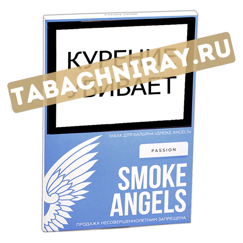 Табак для кальяна Smoke Angels - Passion (мини 25 гр)