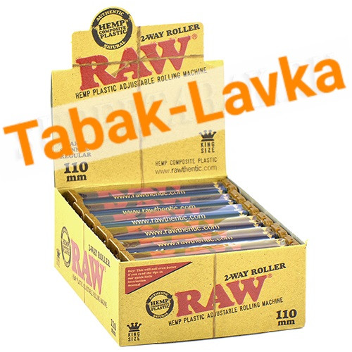 Машинка для самокруток RAW - King Size (2-way) 110 мм-1