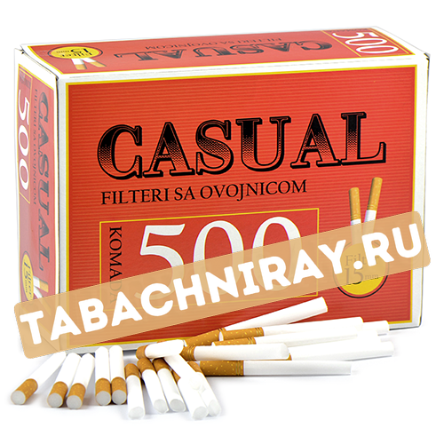 Сигаретные гильзы Casual - 15мм (500 ШТУК)