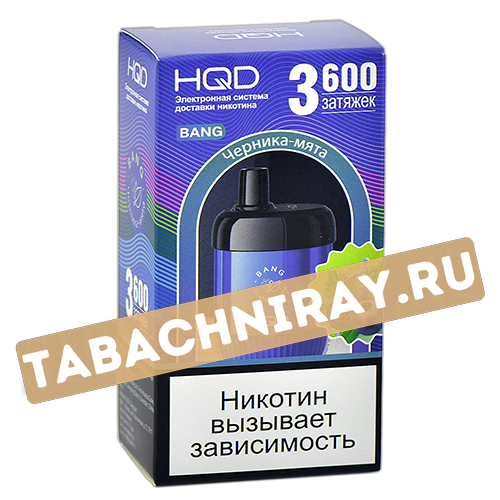 POD система HQD - BANG (3600 затяжек) - Черника-Мята - 2% - (1 шт)