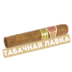 Сигара Romeo y Julieta Wide Churchill (коробка 10 шт.)