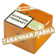 Сигара Cohiba Siglo I (коробка 25 шт.)