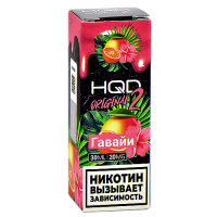 Жидкость для эл. сигарет - HQD Original 2 - Гавайи - 20MG (30 мл) NEW