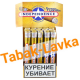 Сигара Independence - Xtreme Vanilla Tubes (1 шт)