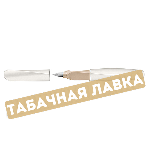 Ручка Pelikan - Office Twist P457 - Pearl White - Перьевая (PL811439)-3