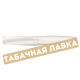 Ручка Pelikan - Office Twist P457 - Pearl White - Перьевая (PL811439)