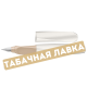 Ручка Pelikan - Office Twist P457 - Pearl White - Перьевая (PL811439)