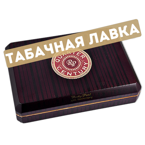 Сигара Rocky Patel - Quarter Century - Sixty (1 шт.)-1