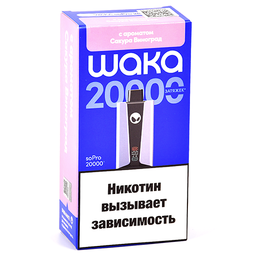 POD-система Waka soPro - 20.000 затяжек - Сакура - Виноград - 2% - (1 шт.)