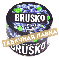 Смесь Кальянная Brusko Strong - Черника с мятой (50 гр.)