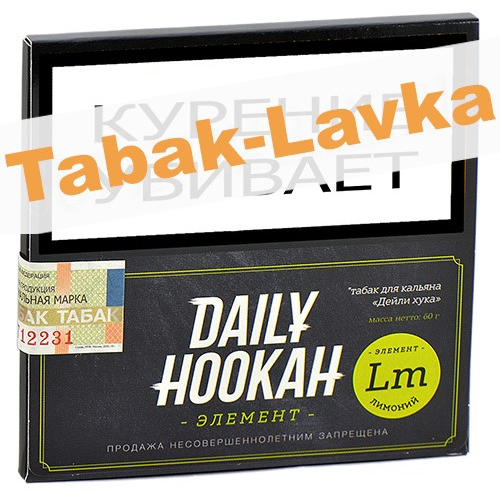 Табак для кальяна Daily Hookah - Элемент Lm - Лимоний (60 гр)