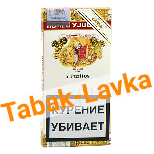 Сигариллы Romeo y Julieta Puritos 5 шт