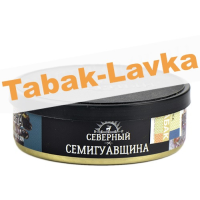 Табак для кальяна Ветер Северный - Семигуавщина (25 гр)